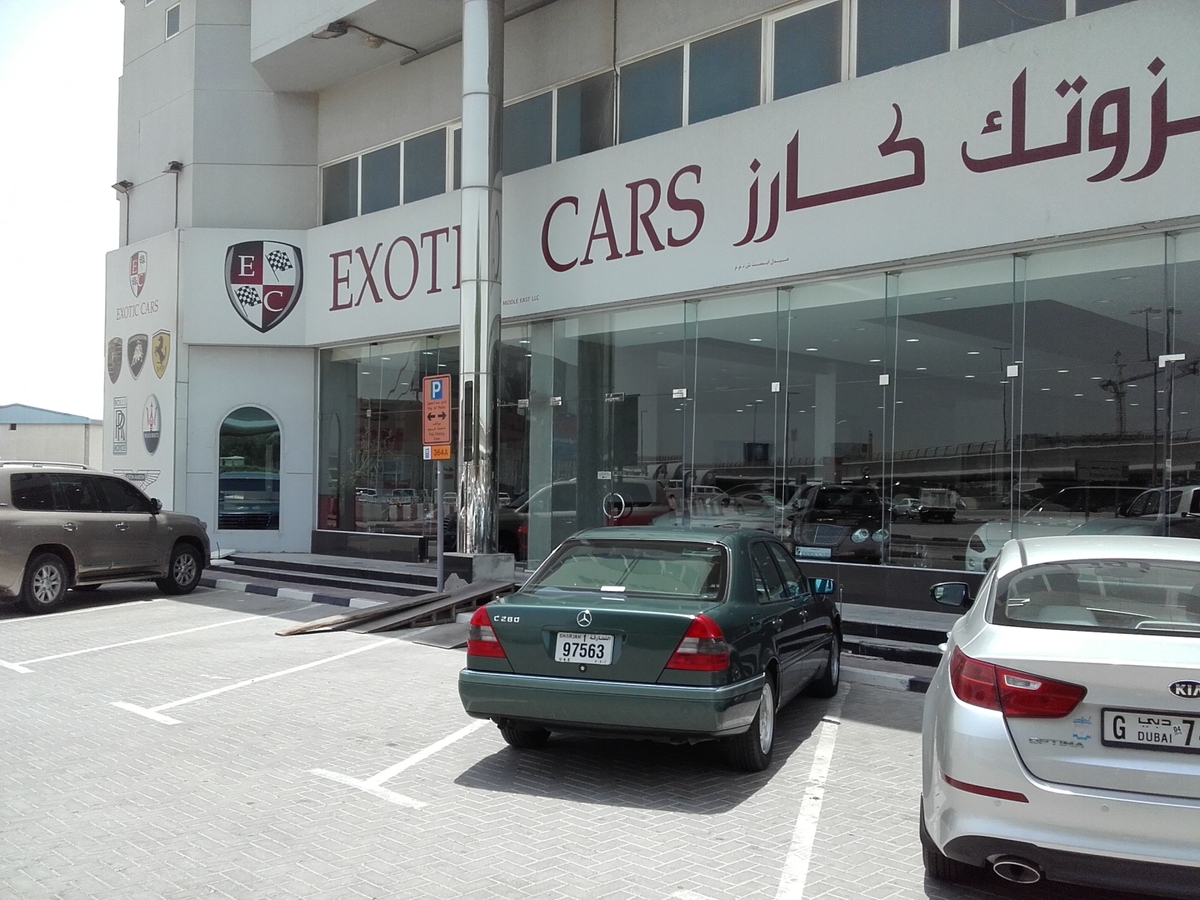Exotic Cars show room